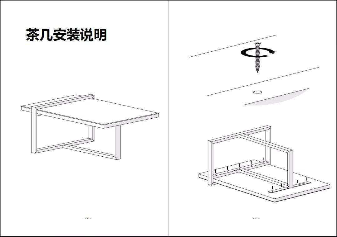 什么,设计变更?产品说明书才刚刚完成... | 操作视频的图1